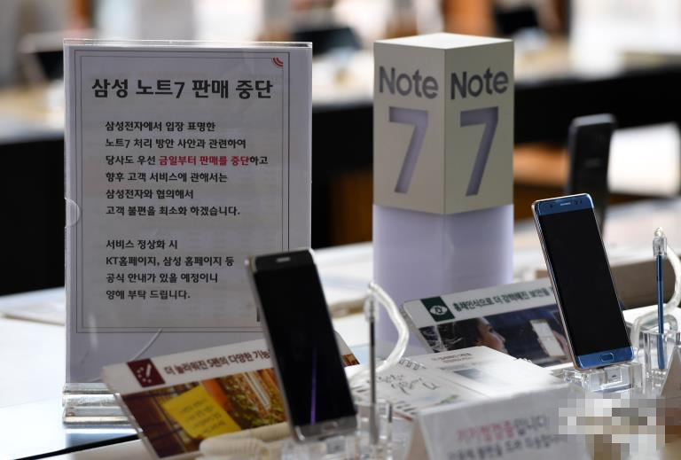 三星為韓國用戶退換Note7 Galaxy S7成“最火”替代機型【組圖】 