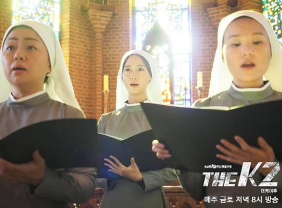 《THE K2》允兒劇照曝光 淚眼婆娑神情悲傷【組圖】