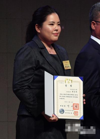 韓國“花滑女王”金妍兒獲頒體育勛章 藍裙現身優雅大方【組圖】