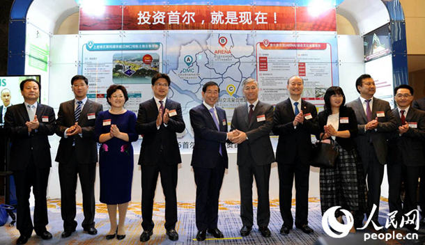 2016“首爾市中國投資合作周”活動在韓成功舉辦。