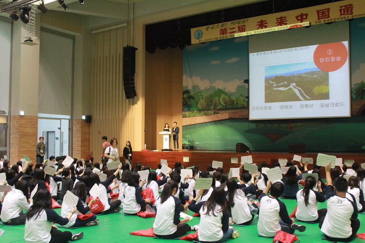 韓外大孔院成功舉辦第二屆“未來中國通”活動