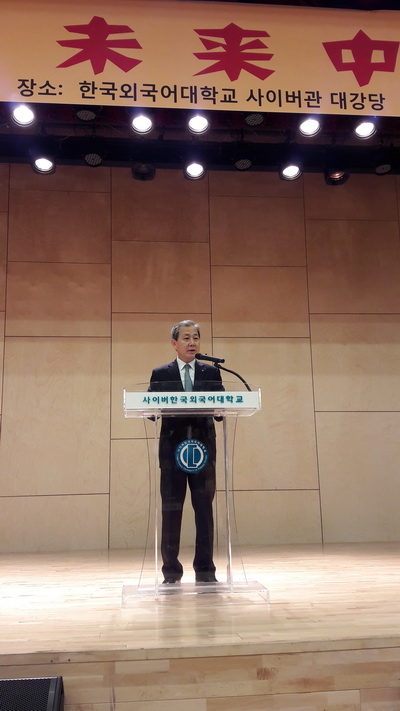 韓國外國語大學校長金仁哲致辭。
