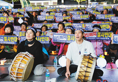 10月20日，星州舉行第100次反“薩德”部署燭光集會，當地民眾高舉反對標語進行示威。本報記者 陳尚文攝