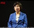 淑明女子大學校長姜貞愛：門戶開放、人才聚集則國家興
        
《我與中國的一些小事》節目獻禮改革開放40周年。

