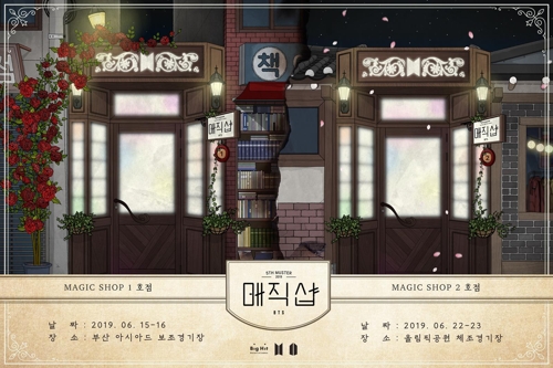 BTS5TH MUSTER MAGIC SHOP۽zҊBig HitʘD
