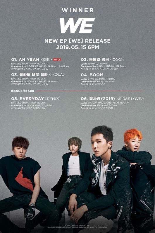 WINNER񌢰l݋WE r5»ؚw良MD5