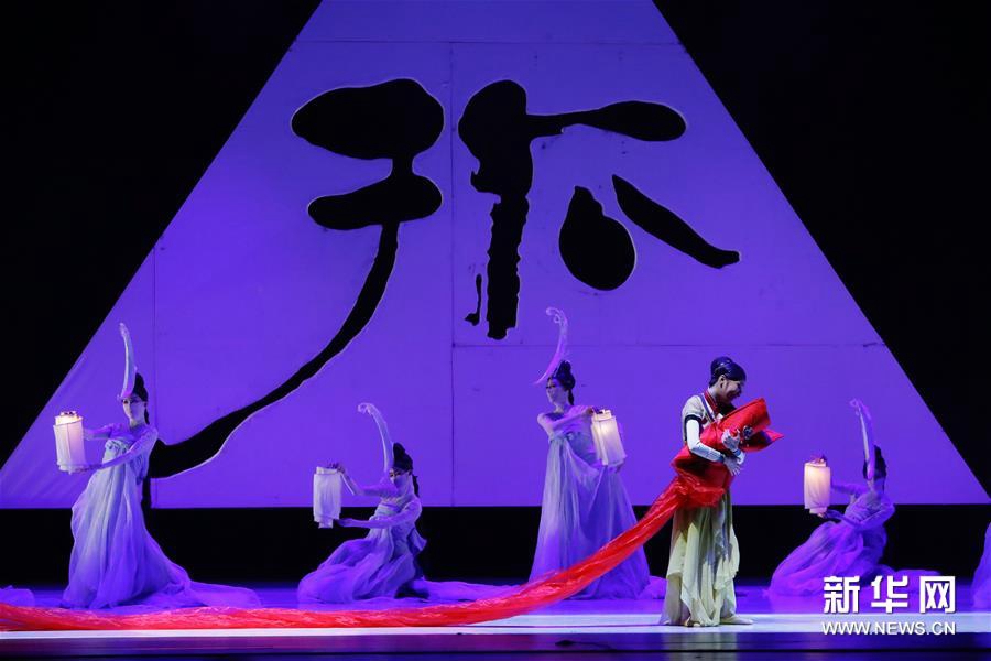 5月22日晚，在韓國首爾，中國歌劇舞劇院演員在表演舞劇《趙氏孤兒》。新華社記者 王婧嬙 攝
