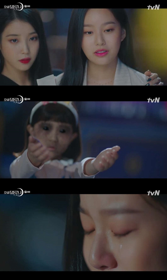 {Ƶ꡷78ҕo IUcxecƵһͬʧMD8