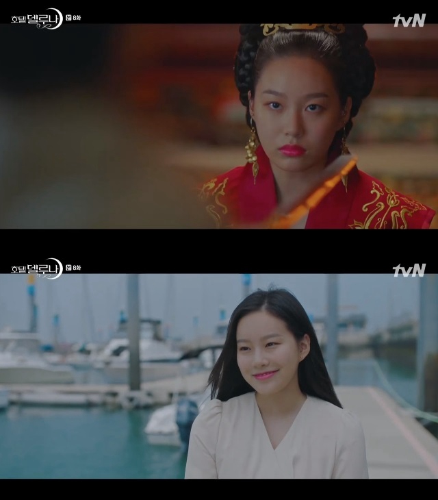 {Ƶ꡷78ҕo IUcxecƵһͬʧMD2