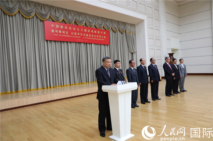 中國駐朝鮮大使李進軍在圖片展上發表致辭。人民網記者  莽九晨攝