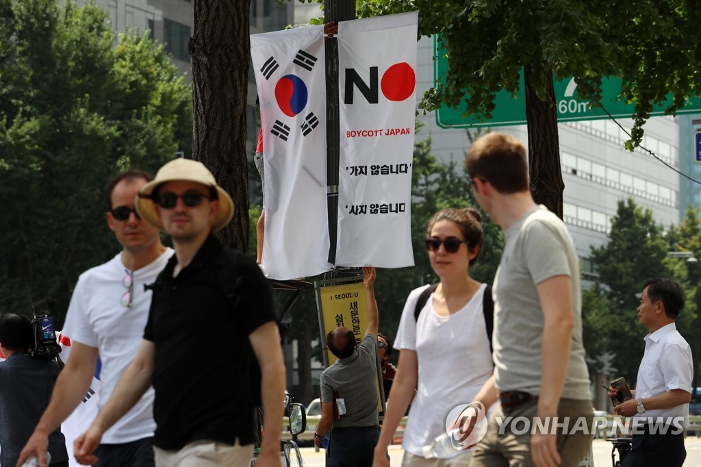 6נЅ^ϴT·Ѕ^PʿڑҒ쌑СNo BOYCOTTJapanȥձ؛ZėlԴˁhձnġɫΡϳDƬԴn磩