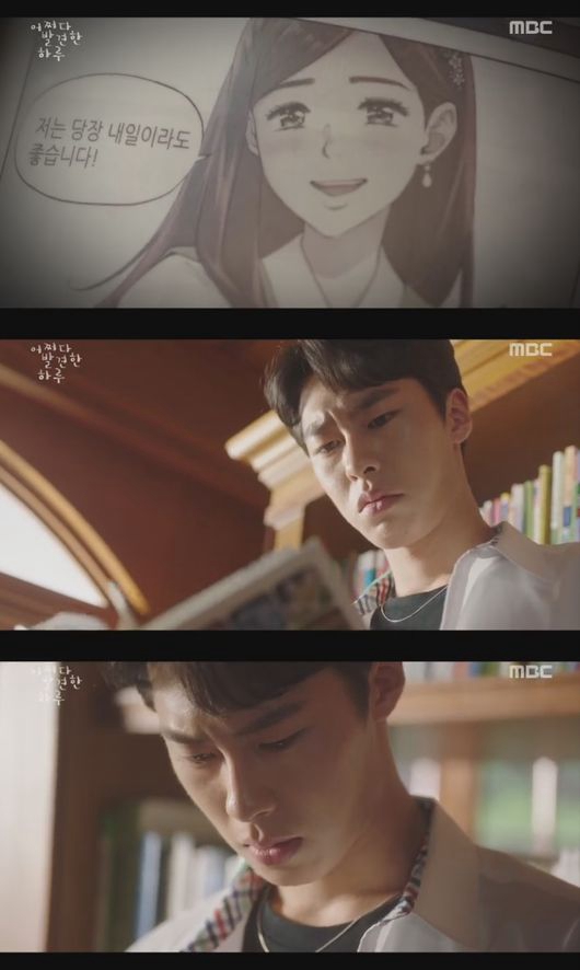 żȻlFһ졷1718 һӛcǡMD3