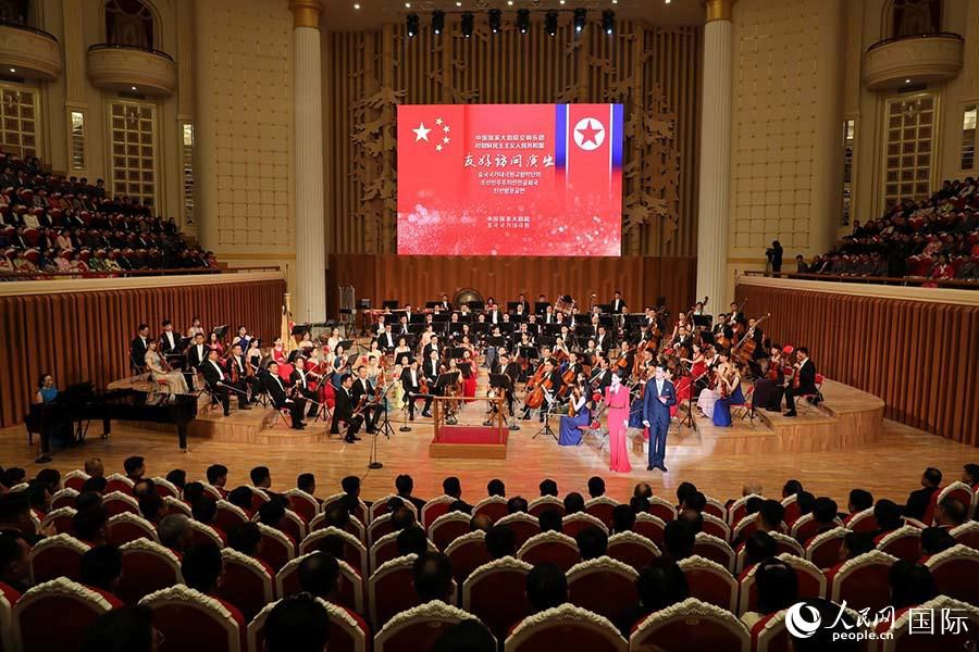國家大劇院交響樂團在平壤三池淵管弦樂團劇院進行演出。人民網記者 莽九晨攝