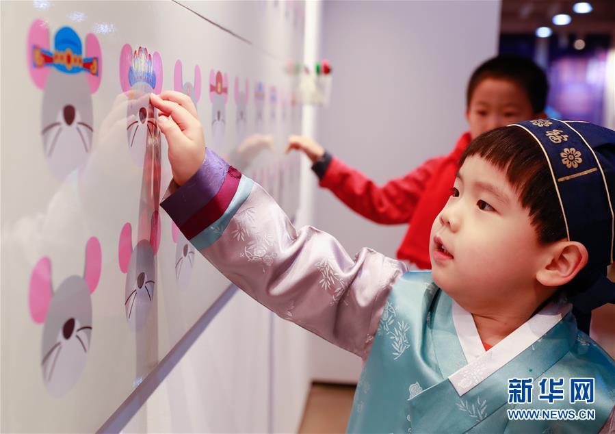 1月9日，在韓國首爾中國文化中心，小朋友們參觀“2020年金鼠報吉十二生肖文創展”。