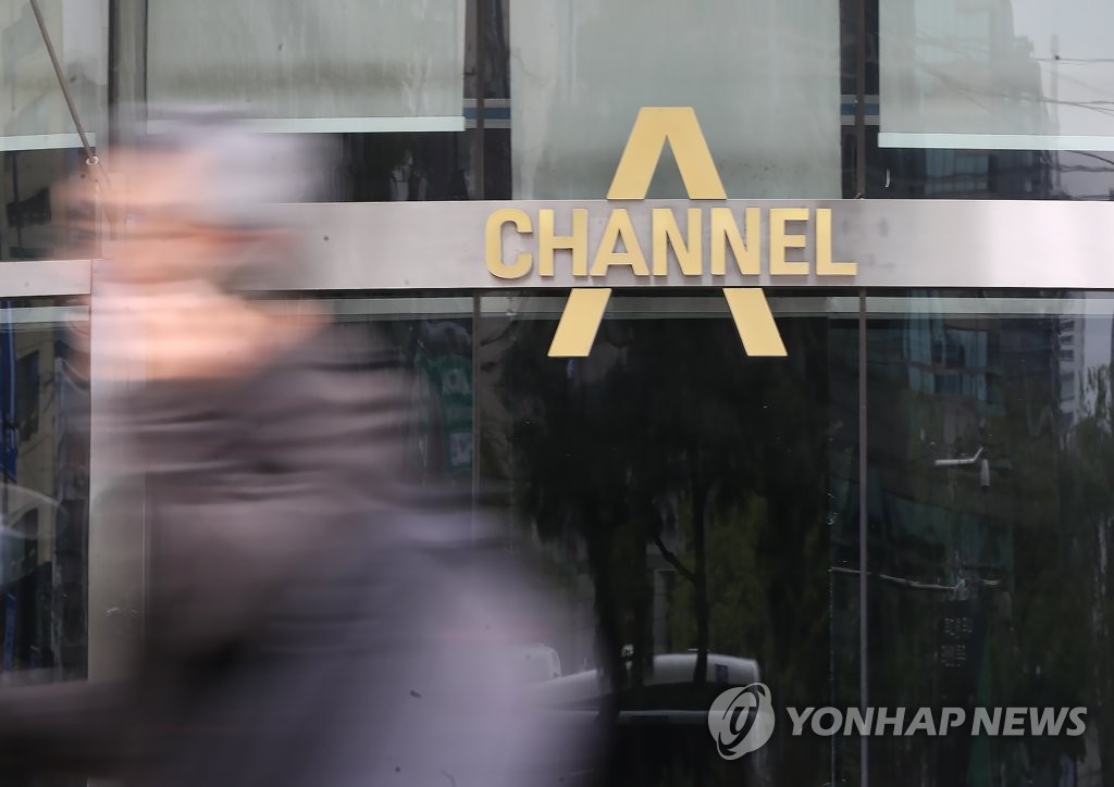 YψDƬChannel A n