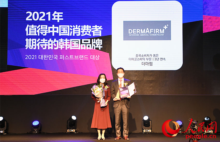 Dermafirm@áֵЇMڴnƷƪ