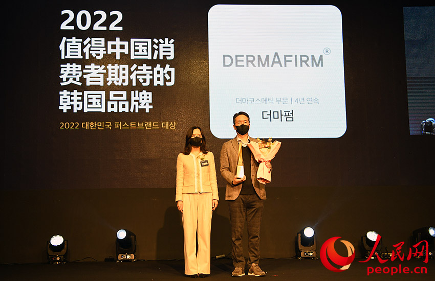Dermafirm@áֵЇMڴnƷƪW ርz