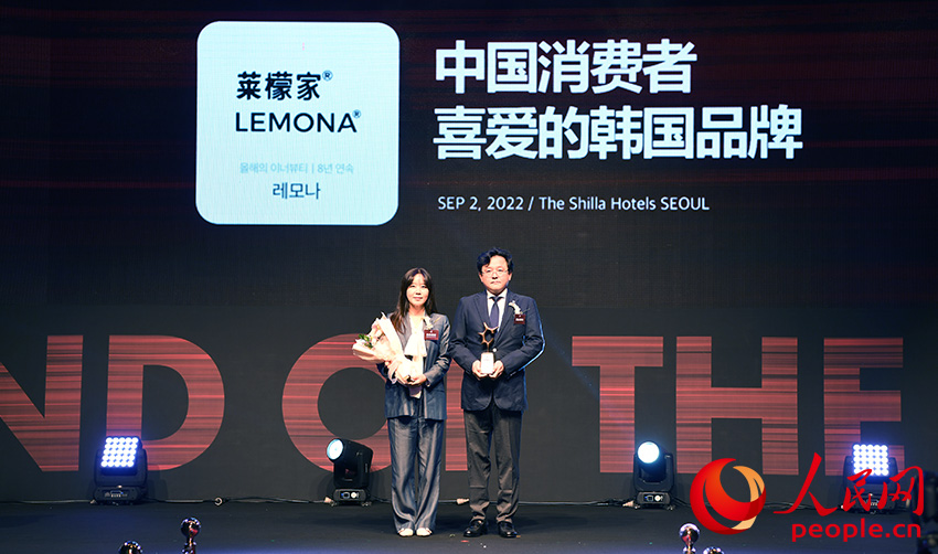 LEMONA@2022ЇMϲ۵nƷƪW ርz