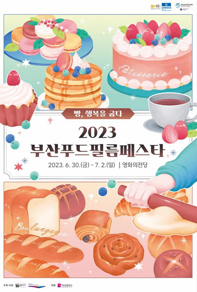 2023ɽʳӰD鸪ɽйD