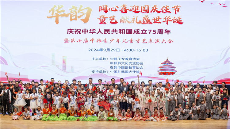 圖為活動現場合影。中韓子女教育協會供圖