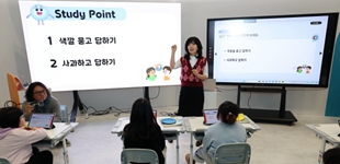 韓國推動AI教科書 引發民眾擔憂