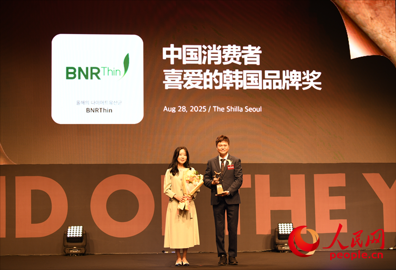 BNRThin 榮獲“2025中國消費者喜愛的韓國品牌獎”。趙在榮 攝