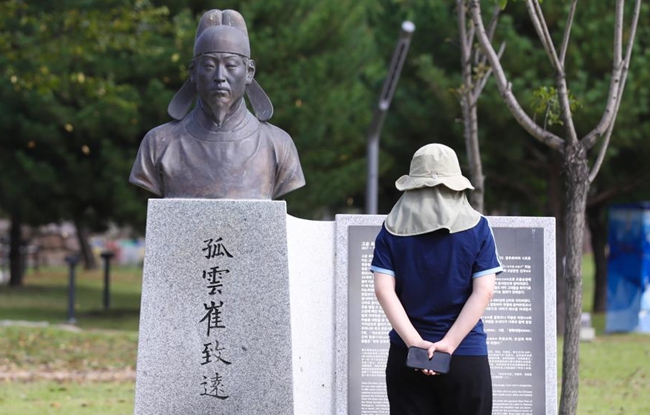 文心致遠，延續中韓古城千年情緣