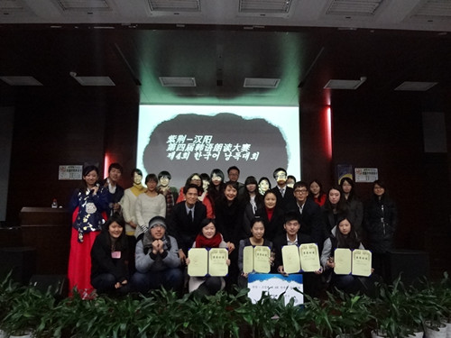 “紫荊-漢陽杯”第四屆北京高校韓語朗讀大賽成功舉辦圖為評委及參賽選手合影