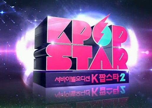 韓國流行音樂歌手選拔節目《K-POP STAR》第二季正在如火如荼地進行