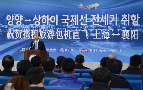 16日，韓國江原道道知事崔文洵在襄陽-上海航線包機首航儀式上致辭