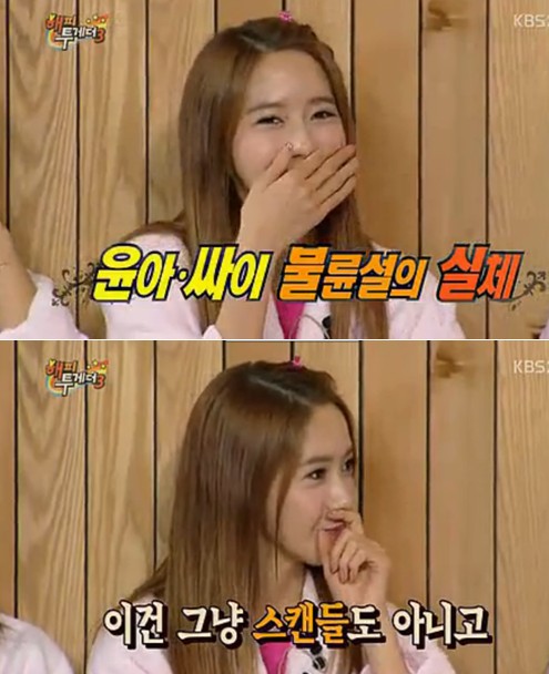 允兒解釋與“鳥叔”“緋聞”事件