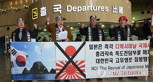 韓國民間團體 “愛國國民運動大聯盟”成員在韓國金浦機場召開記者發布會，抗議日本計劃舉行的“竹島日”活動。
