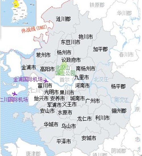 京畿道京畿道位于朝鮮半島中西部，圍繞著韓國首都首爾特別市及仁川廣域市，西臨黃海。道廳位于水原市，為了更好地實現對北部區域的行政管轄，在議政府市設立北部政府辦公大廈，目前京畿道人口為1，200萬名。