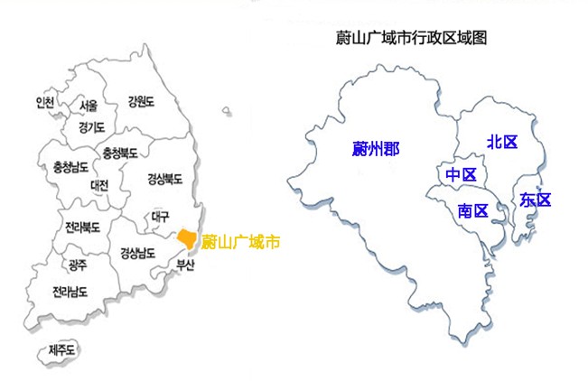 蔚山廣域市蔚山廣域市位于韓國東南部，太和江橫穿都市，蔚山港、方魚津港位于城市的東海岸。在韓國所有特別市及廣域市中，蔚山市占地面積最大，但人口數量及人口密度卻最小，同時也是唯一一座沒有城市地鐵的都市。