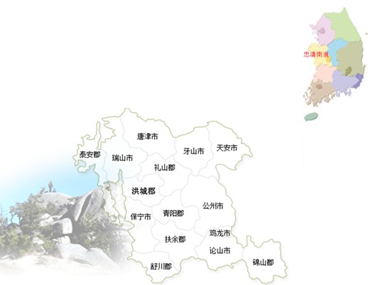 忠清南道忠清南道位于韓國中西部，南、北部分別與全羅北道、京畿道相鄰，西面黃海。忠清南道由8個市及8個郡組成，面積占全國總面積的8.6%，人口為2,118,264名。忠清南道交通便利。首爾市地鐵1號線經過位于忠清南道東北部的天安市及牙山市。