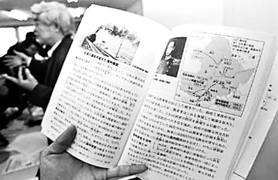 韓日爆“教科書戰爭” 韓教科書大幅增獨島內容 圖片來源：新華網。（資料圖）