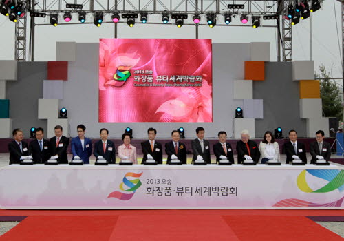 5月3日，“2013五松化妝品及美容世界博覽會”開幕。