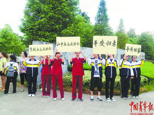 浙江空難游學團調查：收費29300元 帶隊老師免費圖為7月14日18時，家長、媒體、政府官員以及江山中學學生等在江山中學迎接游學團。（高四維 攝）