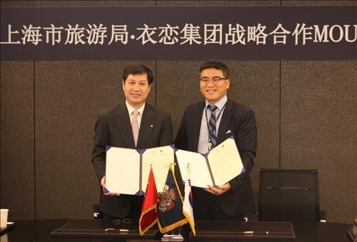 衣戀集團與上海旅游局簽署MOU雙方簽署MOU現場 （圖片來源 韓聯社）
