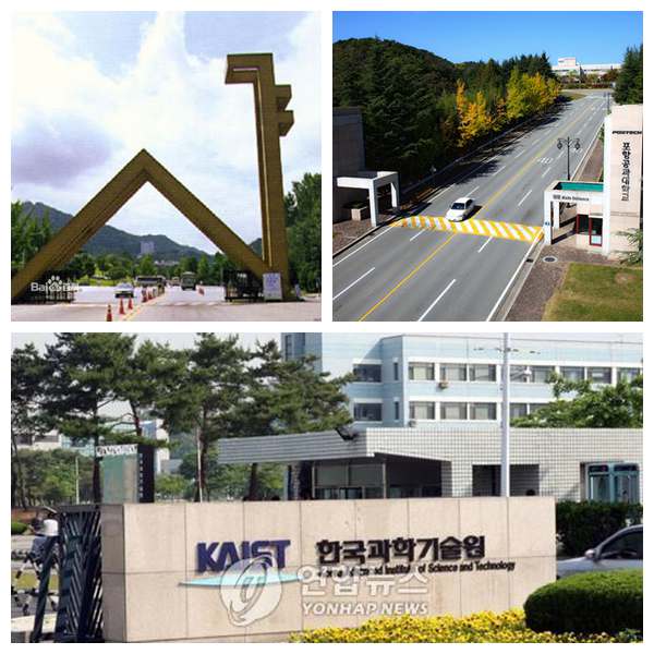 2013年QS亞洲大學排行榜出爐 韓三所大學上榜圖為上榜的三所韓國大學。由左至右分別為首爾大學和韓國浦項科技大學，下方為韓國高等科技學院圖片來源 韓國網絡