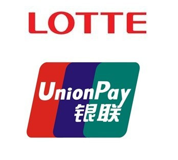 韓國樂天集團與中國銀聯簽署合作備忘錄
