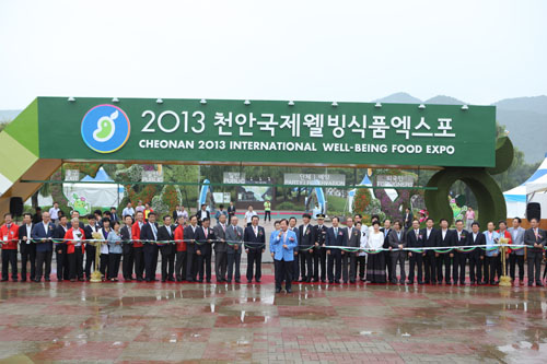 2013天安國際健康食品世博會開幕現場（圖片來源：食品世博主頁）