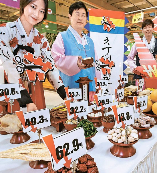 韓國HomePlus中秋節商品降價大打親民牌