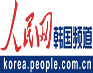 人民網韓國公司人民網于2011年11月8日，在韓國首爾注冊成立了人民網的全資子公司——人民網韓國股份有限公司，成為外國媒體在韓國設立的第一家當地法人機構。