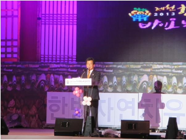 韓國忠清北道道知事李始忠