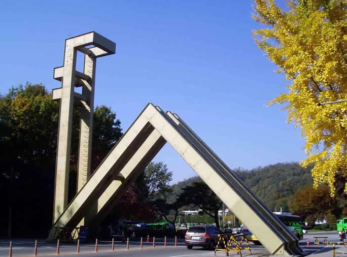圖為韓國首爾大學正門。（資料圖）
