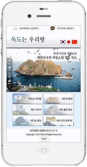 圖片轉自韓國《News1》