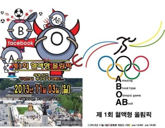 圖為活動海報及現場圖