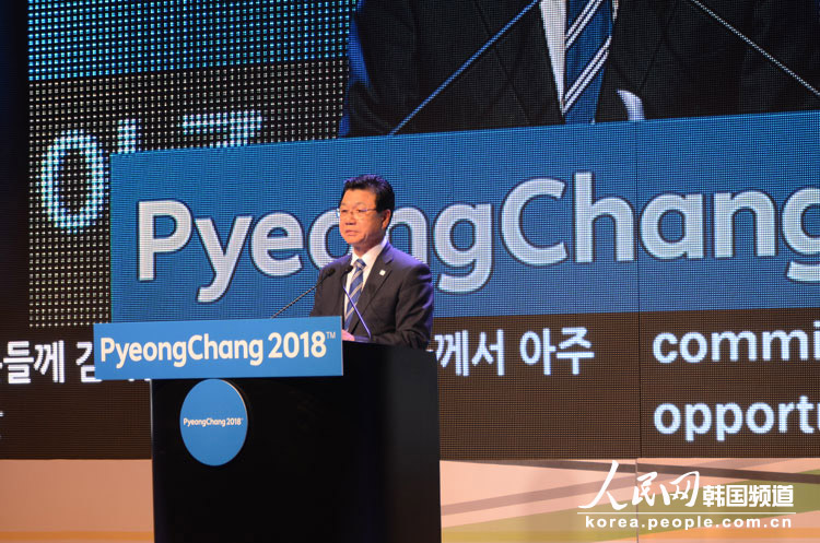 2018平昌殘疾人冬季奧林匹克運動會組委會委員長金振兟