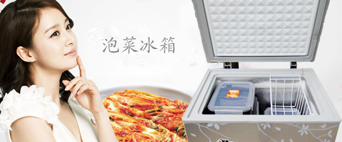 圖為韓國某泡菜冰箱廣告。（資料圖）